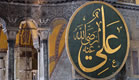 Recorrido de estambul turquia